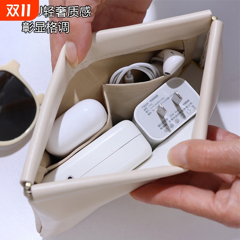 迷你数据线收纳包pu材质玫瑰粉