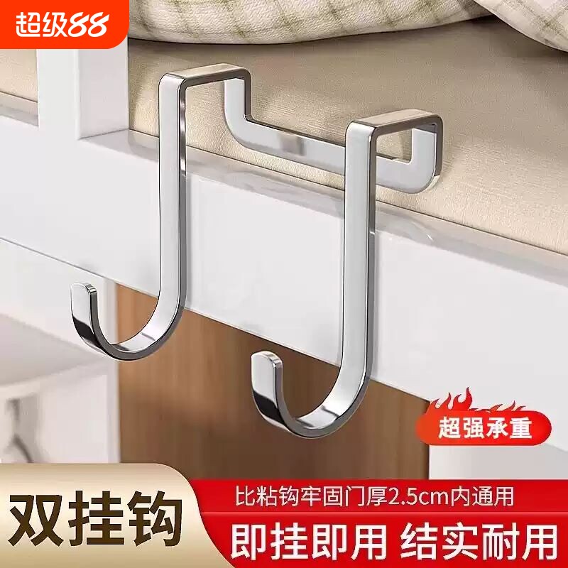 不锈钢双s型重物挂钩免打孔强力承重门后多功能柜门高级收纳挂架图片