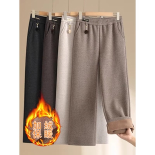 妈妈长裤子显瘦中老年人女裤冬季加绒加厚毛呢直筒裤咖色黑色休闲