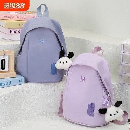 可爱轻便新款小学生迷你书包儿童背包女孩外出旅游通勤双肩包出游