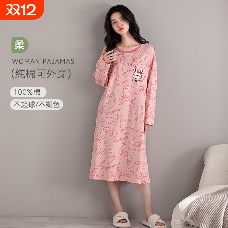 帕兰朵长袖睡裙睡衣女士春秋季纯棉全棉2025新款秋冬款家居服女款