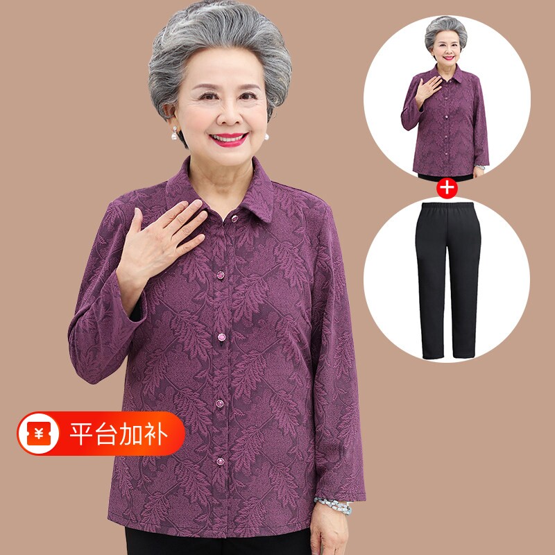 中老年人春装女60奶奶春秋长袖衬衫妈妈外套70岁80太太老人上衣