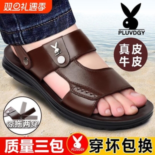 真皮软底防滑沙滩鞋 男士 2025新款 大码 夏季 休闲中年外穿凉拖鞋 凉鞋