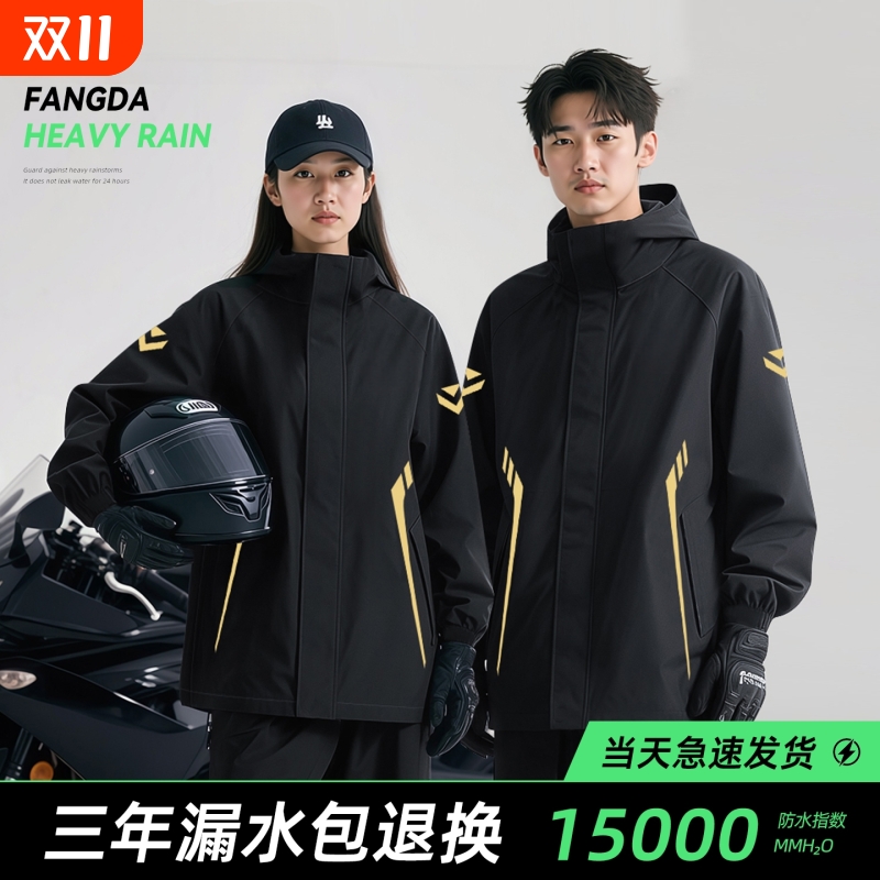 摩托车防雨衣套装男|千人加购