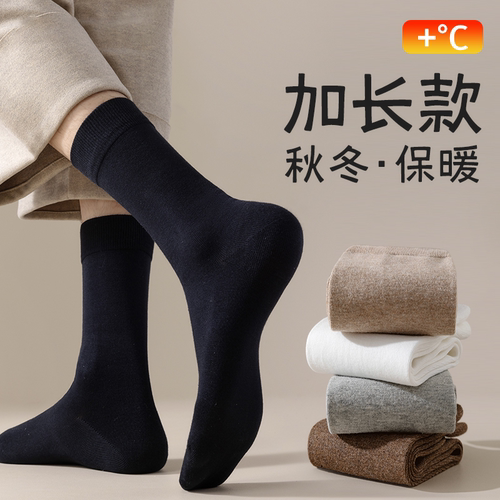 秋冬甄选长筒袜！经典永不过时！