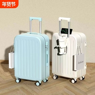 行李箱拉杆箱密码箱女2025学生登机大容量28寸男旅行箱手提充电