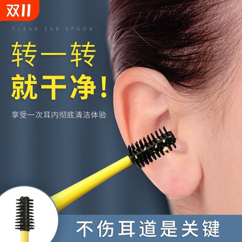 挖耳勺掏耳神器耳朵采耳工具耳挖耳屎清洁器耳扒硅胶耳垢充电专业