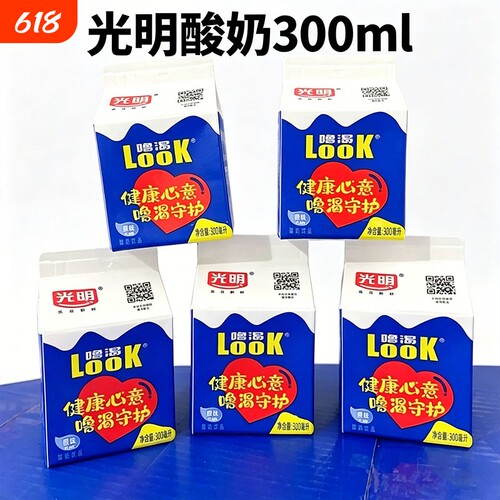 光明噜渴LOOK酸奶300ml盒装