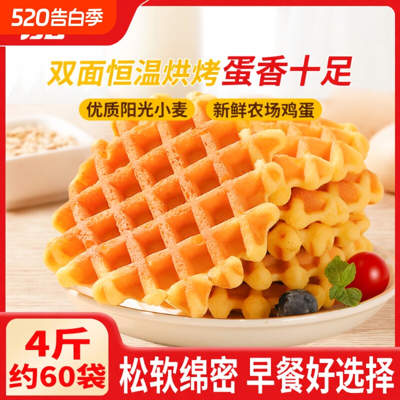 泓一华夫饼面包营养早餐速食饼干学生蛋糕小零食休闲食品小吃健康