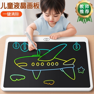 儿童画板液晶可擦一键消除手写板宝宝涂鸦画画电子玩具写字板磁性