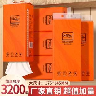 6大提3200张悬挂式纸巾抽纸餐巾纸卫巾纸家用擦手纸面巾纸实惠