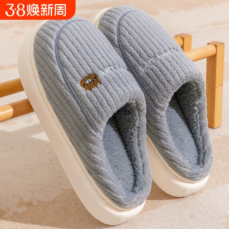 棉拖鞋男士秋冬季2025新款家居室内厚底防滑防臭加绒毛毛棉拖鞋女
