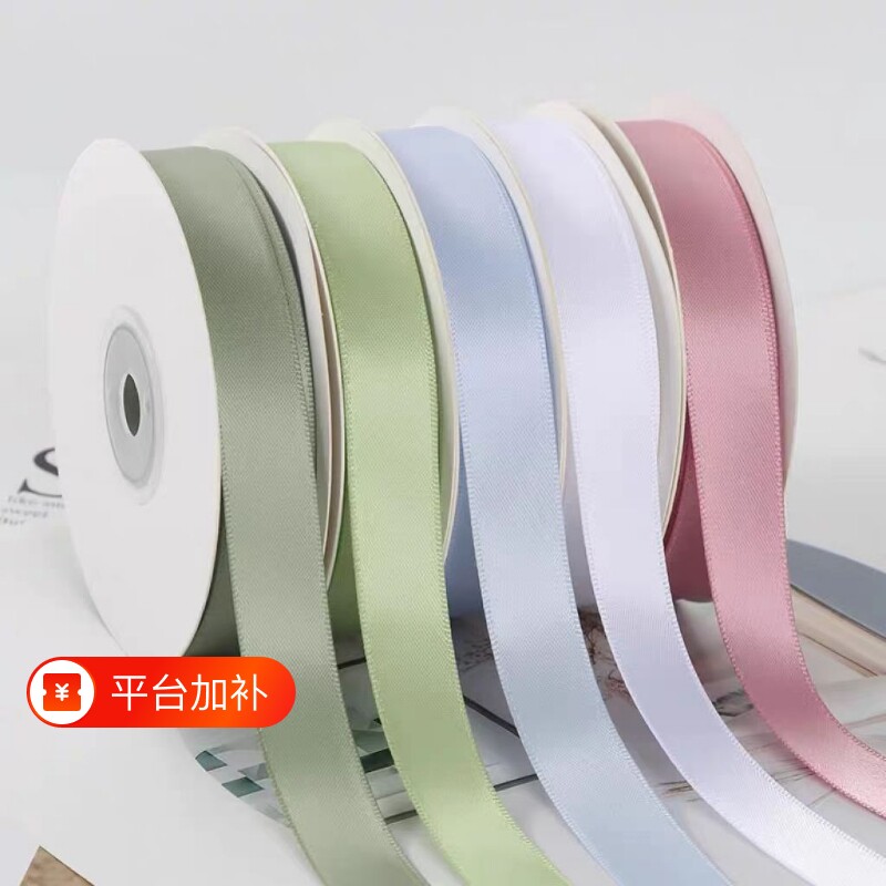绿色1.5cm品质双面涤纶带diy蝴蝶结礼品包装缎带织带辅料丝带蓝色