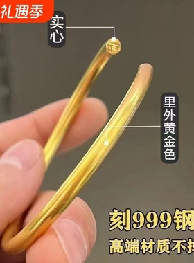 古法传承手镯女实心锡金南非饰品999手镯不掉色铜制饰品结婚首饰