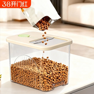 大容量宠物储粮桶冻干粮食猫粮狗粮储存桶密封防潮20斤装收纳盒