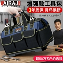 收纳包电工工具包结实耐用加厚帆布防水耐磨专用木工维修手提便携