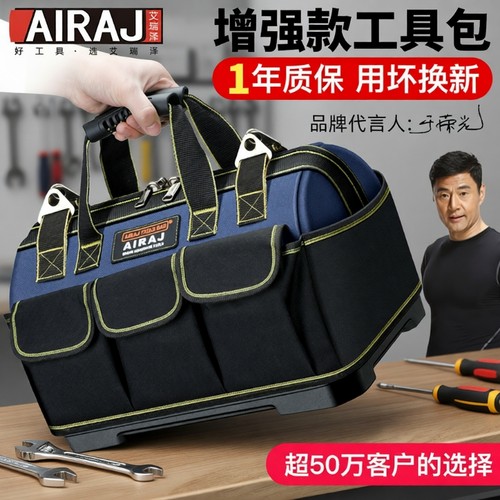 防水电工工具包加厚|千人加购