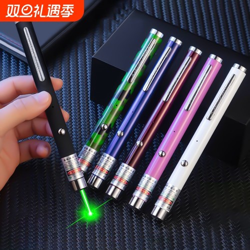 大功率镭射激光笔红绿光强光远射