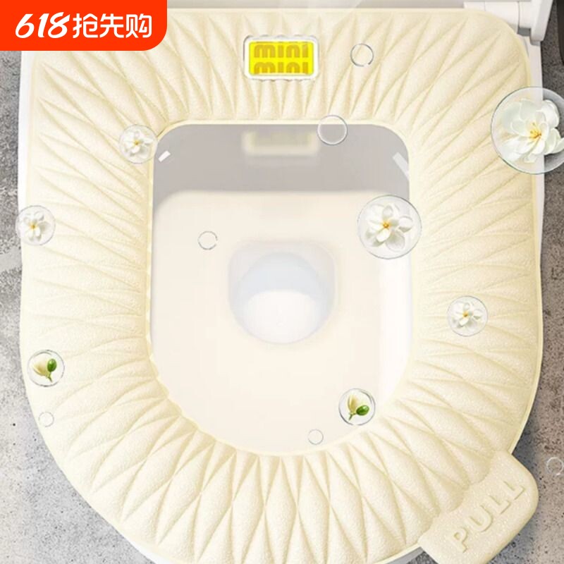 马桶垫四季通用防水坐便垫圈家用卫生间带香薰座圈粘贴式厕所坐垫