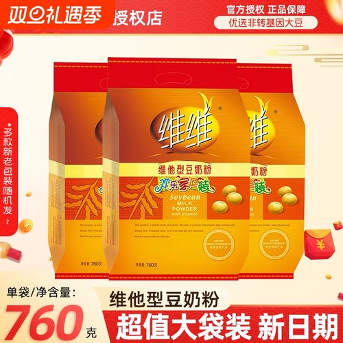 维维维他型约23杯豆奶粉760g