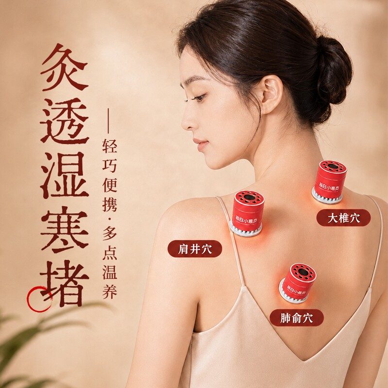 艾灸盒随身灸家用每日小悬灸便携悬灸筒无烟艾灸盒子艾柱罐温灸罐