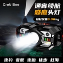 强光感应头灯钓鱼专用超长续航充电头戴式 户外登山夜爬灯野外夜钓