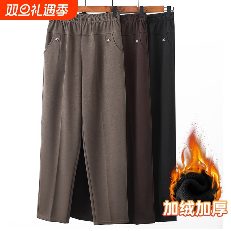 妈妈裤子冬季加绒加厚长裤大码中老年人女裤宽松休闲奶奶直筒裤