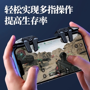 2025新款 六指吃鸡神器游戏手柄连点器辅助压枪机械按键外设吃鸡连点器机械按键