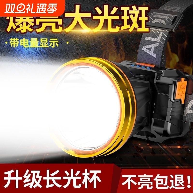 公牛适用LED强光超亮头灯钓鱼专用感应手电筒可充电便携式头戴式