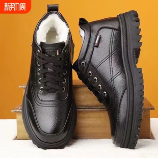 2025冬季棉鞋男士新款加绒加厚皮面保暖休闲鞋雪地靴防滑老人男鞋