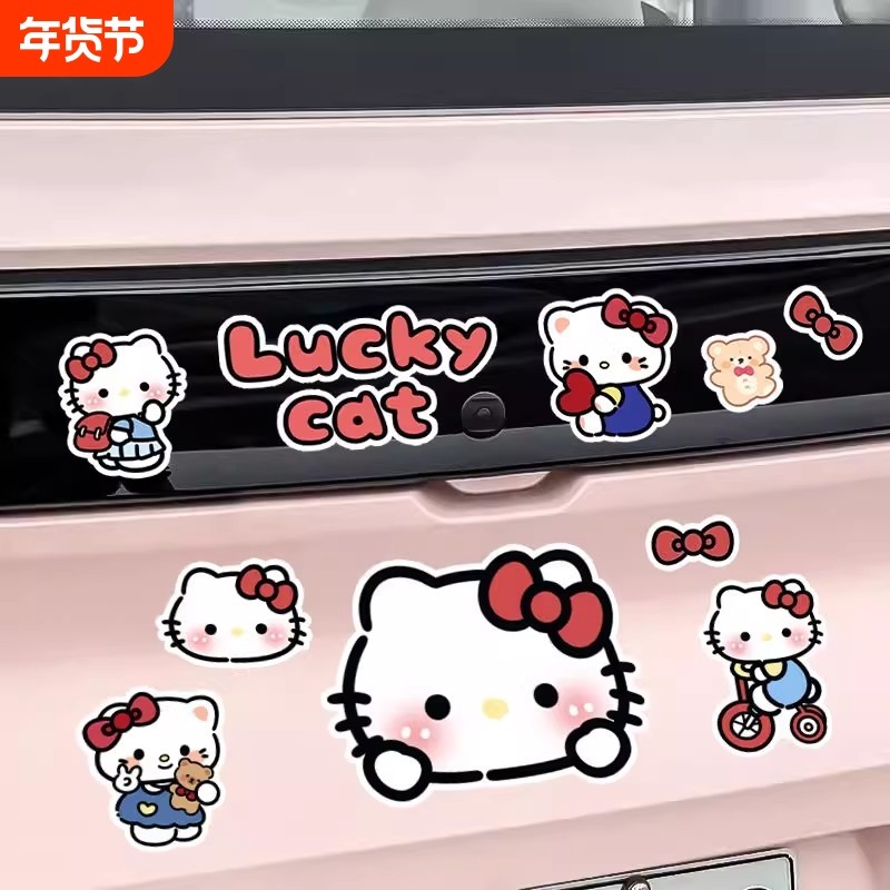 hellokitty车贴凯蒂猫汽车贴纸卡通可爱电动车装饰车身划痕遮挡贴,汽车用品/电子/清洗/改装,汽车装饰贴/反光贴,淘宝优惠券,粉丝福利购,淘宝优惠卷