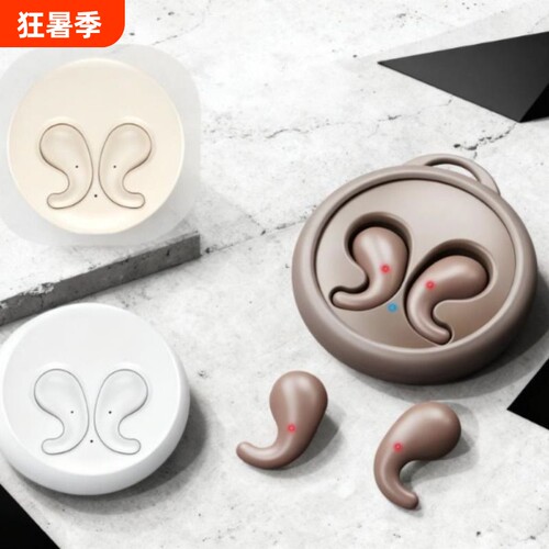 私模P2Air睡眠蓝牙耳机新款隐形O