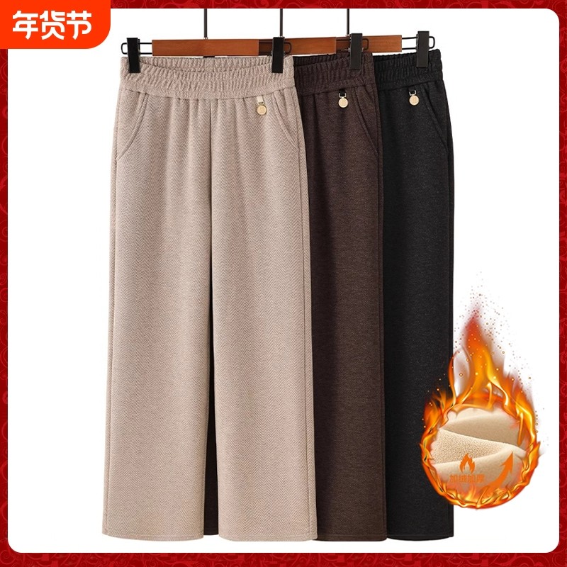妈妈毛呢裤子冬季加绒加厚长裤中老年女装春秋高腰休闲裤中年女裤
