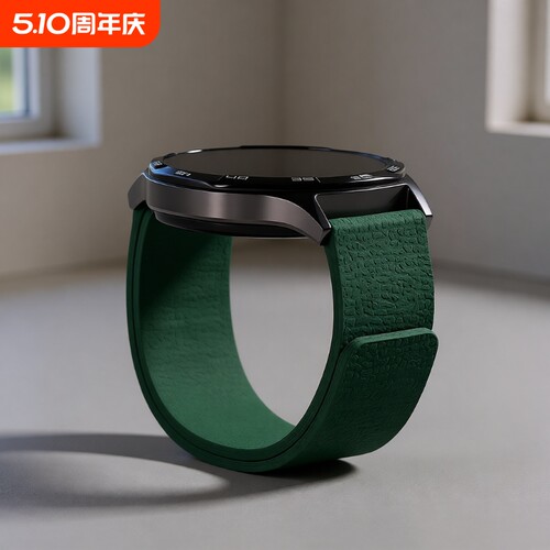 适用华为gt5手表带gt3表带手表gt4新款gt5pro男士watch4pro磁吸watch5硅胶4运动gt2智能女款gt高级夏季buds男