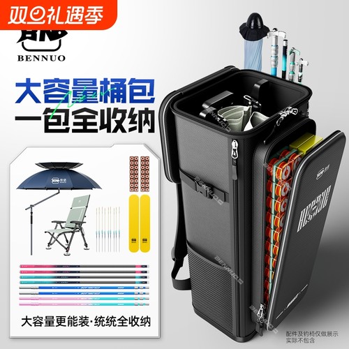 硬壳钓鱼背包多功能|千人加购