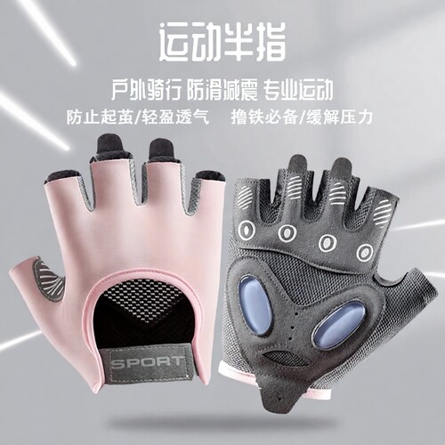 健身手套防滑训练|超2000次加购