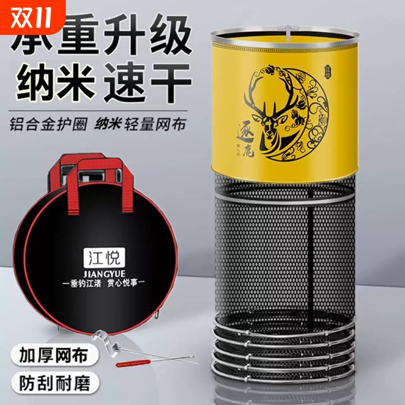 新款鱼护野钓专用新型钓鱼网兜活鱼袋速干垂钓渔护小鱼户活鱼网袋