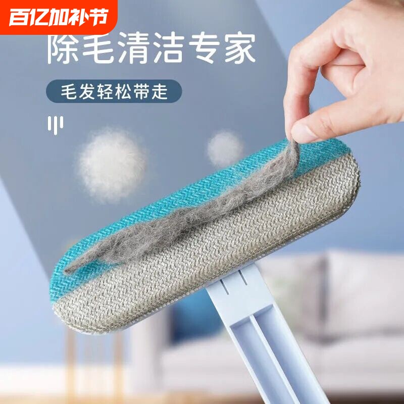多功能刷毛宠物猫咪刮毛器水洗粘毛器去狗毛清理神器除地毯床毛发