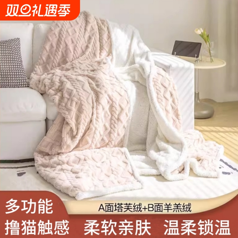 珊瑚绒冬季加厚盖毯|450人收藏