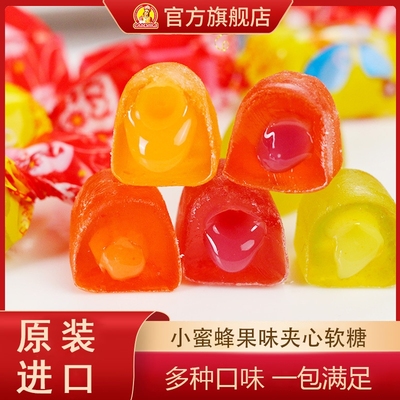 俄罗斯糖果进口小蜜蜂软糖喜糖橡皮糖爆浆夹心网红爆款零食旗舰店