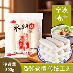 浙江特产宁波年糕水磨慈城手工条片炒5斤包邮真空包装传统