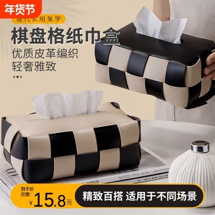 复古黑白纸巾盒客厅轻奢餐桌抽纸盒美式皮革纸抽盒餐巾纸盒家用