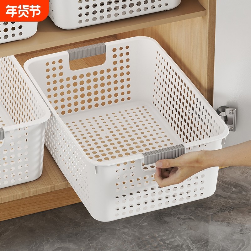厨房收纳筐可沥水水果桌面储物盒杂物塑料长方形收纳篮子零食整洁,收纳整理,其他收纳篮,淘宝优惠券,粉丝福利购,淘宝优惠卷