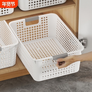 厨房收纳筐可沥水水果桌面储物盒杂物塑料长方形收纳篮子零食整洁