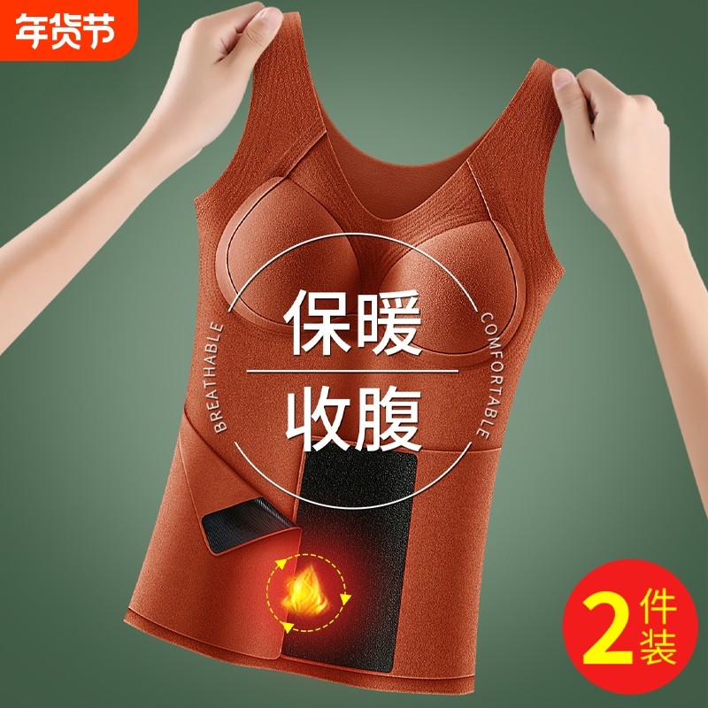 冬季保暖内衣女发热背心打底女修身显瘦无痕防寒塑形德绒高级收腹,女士内衣/男士内衣/家居服,保暖背心,淘宝优惠券,粉丝福利购,淘宝优惠卷