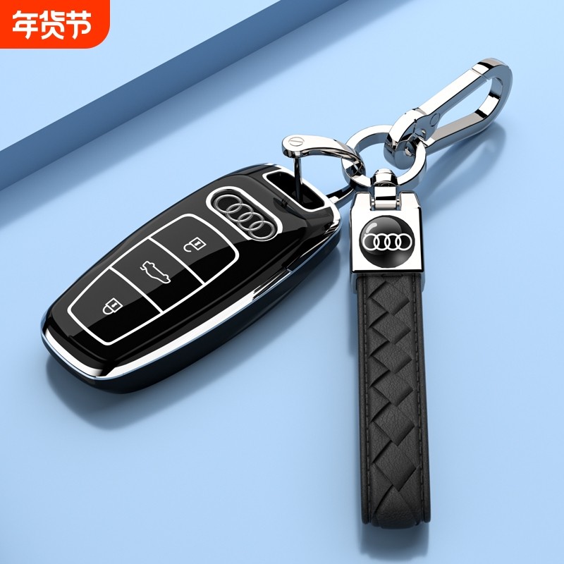 新款奥迪A6L钥匙套A3扣A3L车包A7L保护外壳Q7新A8 Q