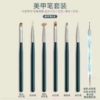 美甲专用笔刷套装拉线笔彩绘光疗扫扫笔全套美甲工具晕染点珠笔