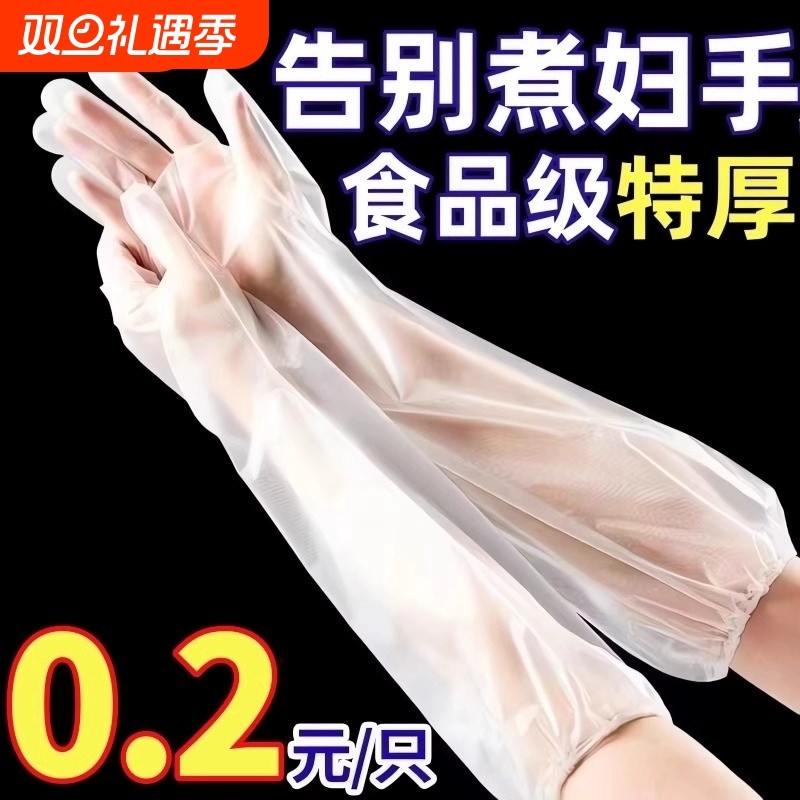 加厚防水家务手套|千人回购
