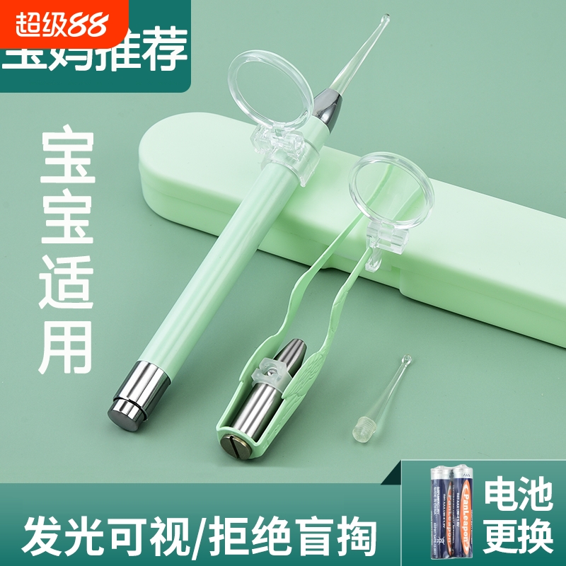 发光挖耳勺少儿专用套装掏耳朵神器带灯可视工具宝宝镊子硅胶高清