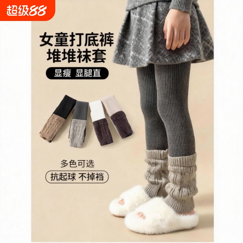 女童加绒打底裤|超1000次加购